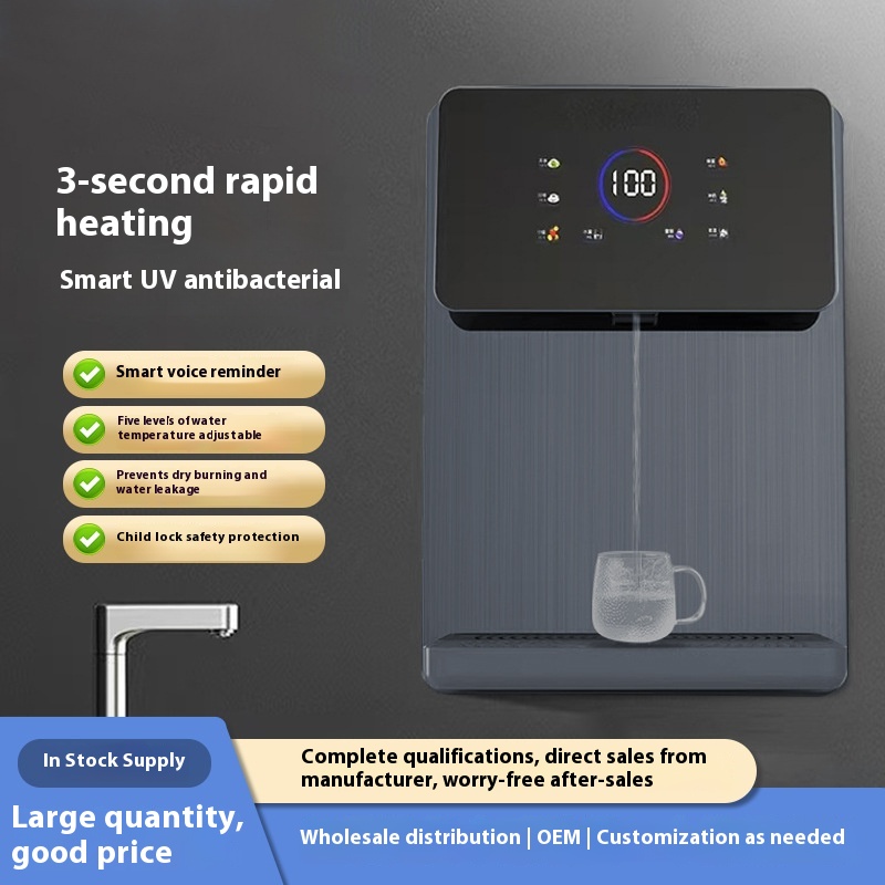 オールインワンインテリジェント電気壁掛けウォーターディスペンサーホットコールド直接飲料機急速加熱パイプライン家庭用