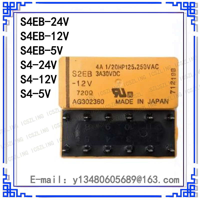 新しい S4-5V S4-12V S4-24V S4EB-12V S4EB-24V S4EB-5V 輸入リレー
