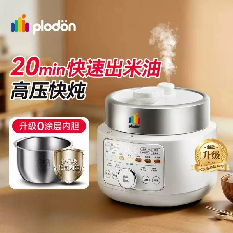 圧力蒸し器電気炊飯器多機能キッチンポット健康蒸し