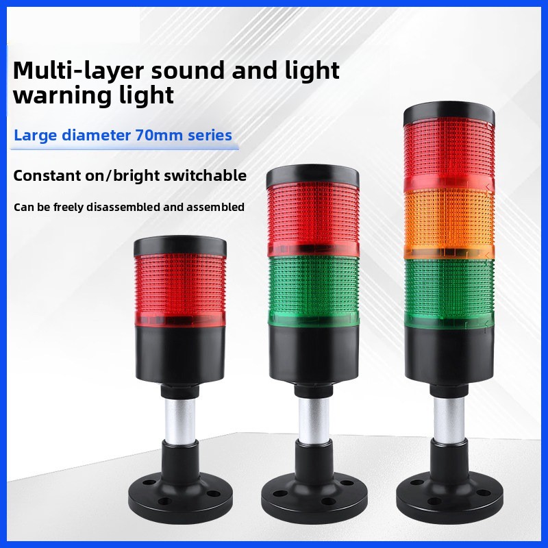 LED warning light  DC 12V 24V AC 110V 220V  Stack light industrial for CNC machine Steady flashing light