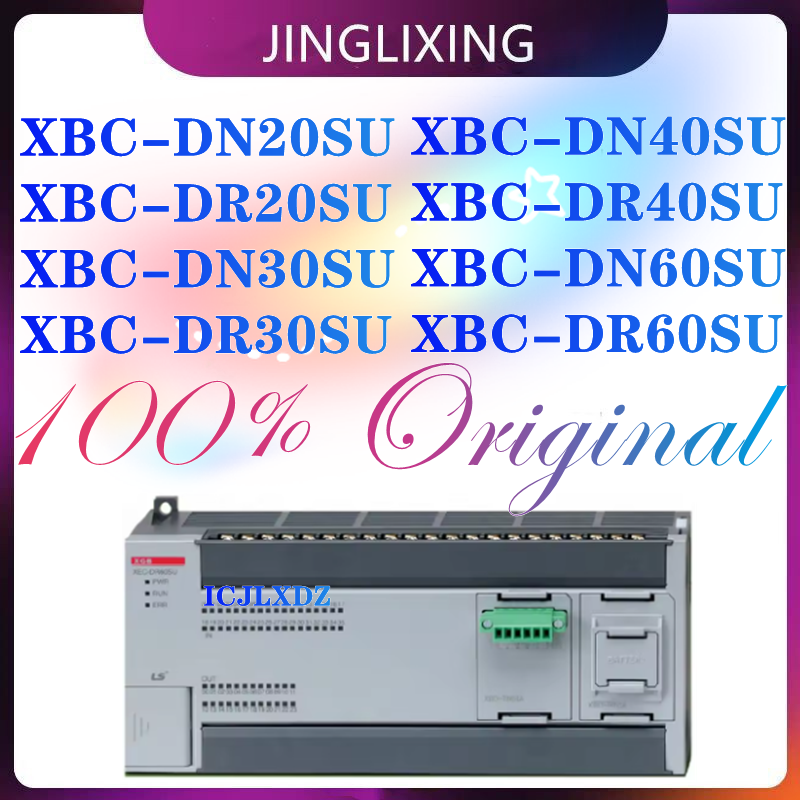 新しいオリジナル PLC モジュール XBC-DR20SU XBC-DN20SU XBC-DR30SU XBC-DN30SU XBC-DR40SU XBC-DN40SU XBC-DR60SU XBC-DN60SU 在庫