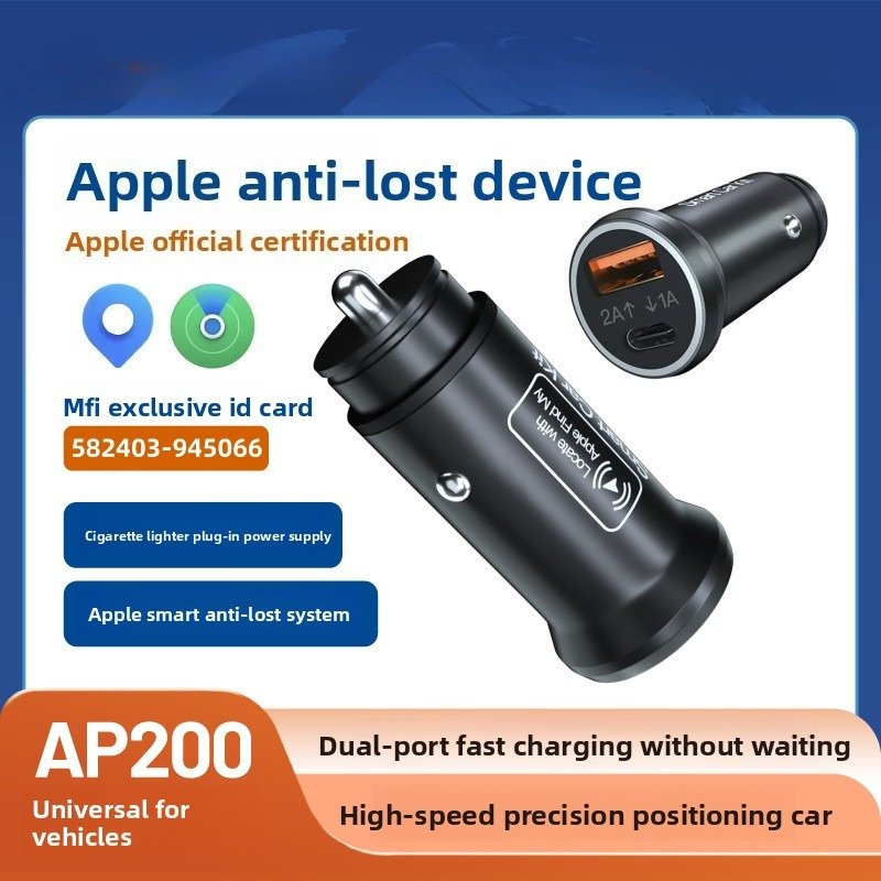 ユニバーサル GPS トラッカー車 OBD 充電器シガーライター USB Type-C 自動車 Iphone Ipad GPS ロケーター Find My Apple 公式アプリ