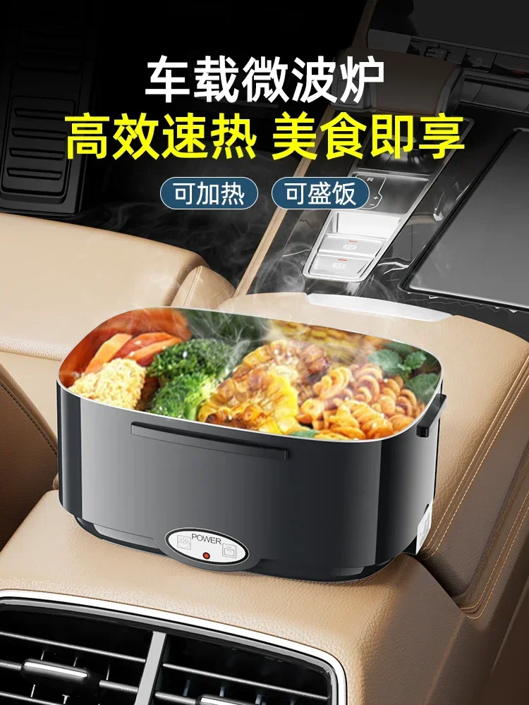 12v24v 車加熱弁当箱大型トラック小型電子レンジ炊飯器、調理鍋プラグインして保温して温かい食事を作ります