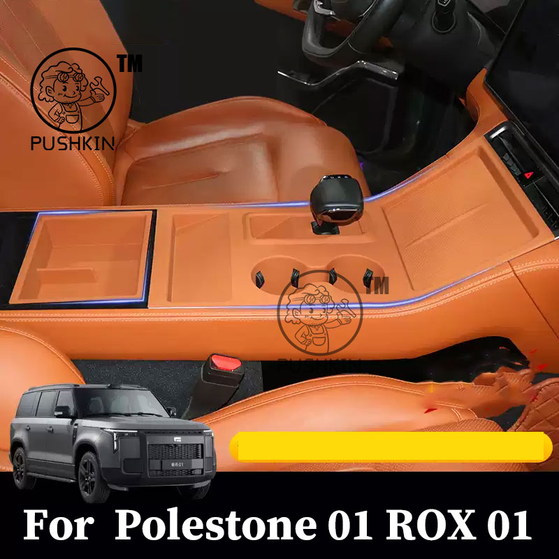 ロックスアダマス 2026 Polestones 01 ロックス 01 ワイヤレス充電シリコンパッド中央制御水カップアンチスリップ防塵とパッド