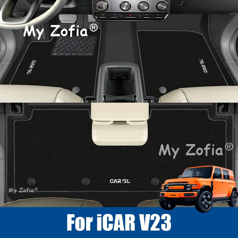 車の TPE フロアマット奇瑞 iCAR V23 iCAUR V23 2025 2026 車四季防水ノンスリップフロアマットカーペットアクセサリー