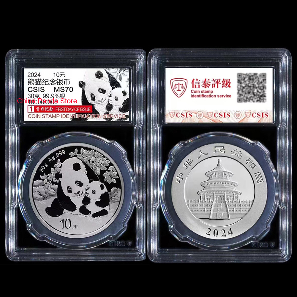 2024 中国 30 グラム Ag.999 ソリッド シルバー パンダ コイン/地金/バー 10 元 CSIS MS70 UNC