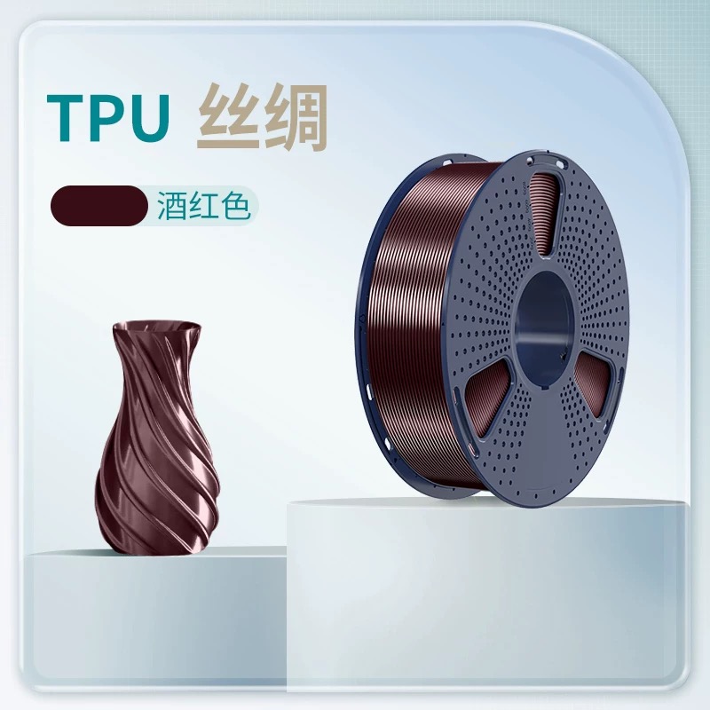 3D 印刷消耗品 98A TPU95A 消耗品シルクテクスチャ柔軟なリバウンド 3D プリンタ消耗品高弾性復元力
