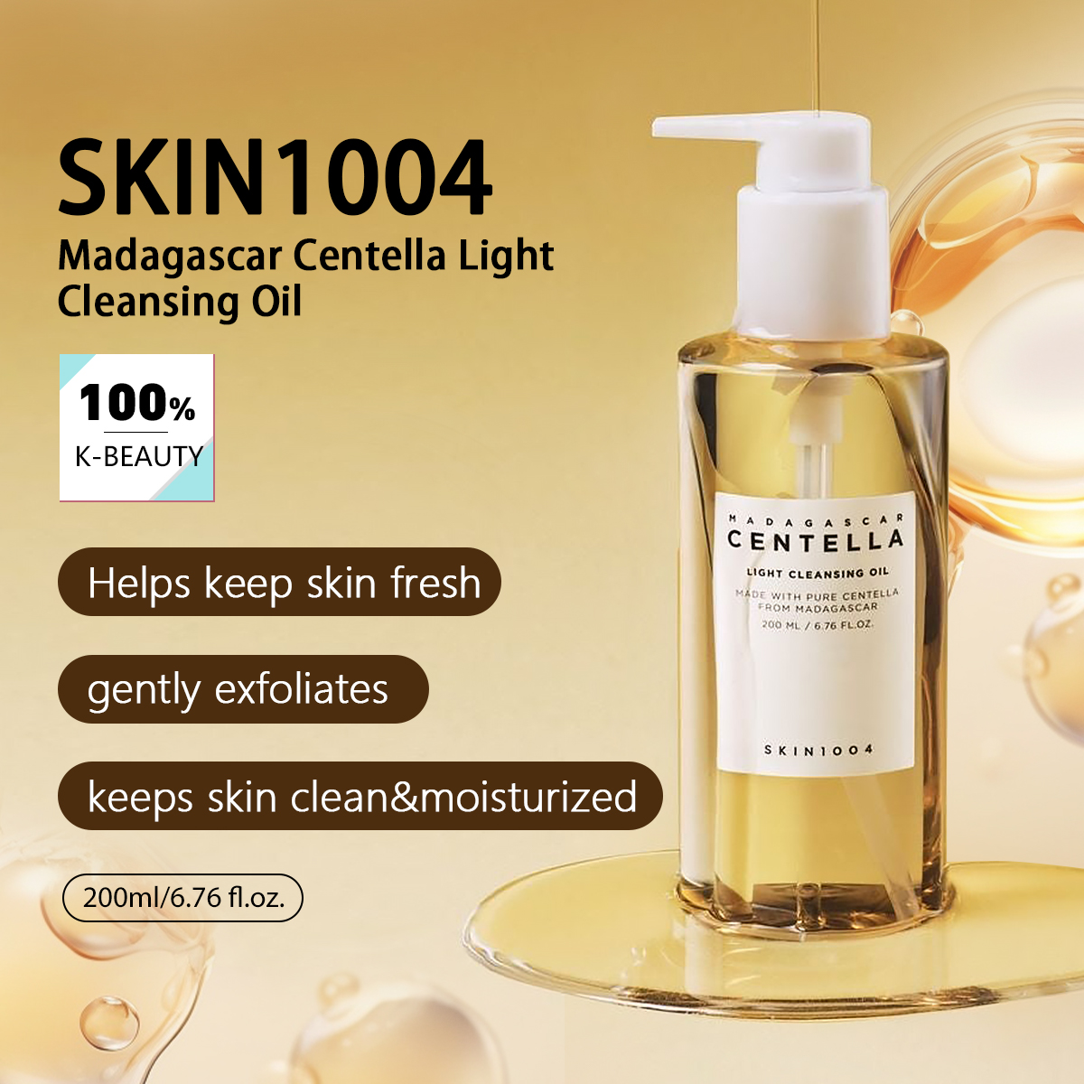 SKIN1004 マダガスカル ツボクサ ライト クレンジング オイル、軽いオイル テクスチャー、べたつかない、韓国化粧品、K-Beauty、韓国メイク