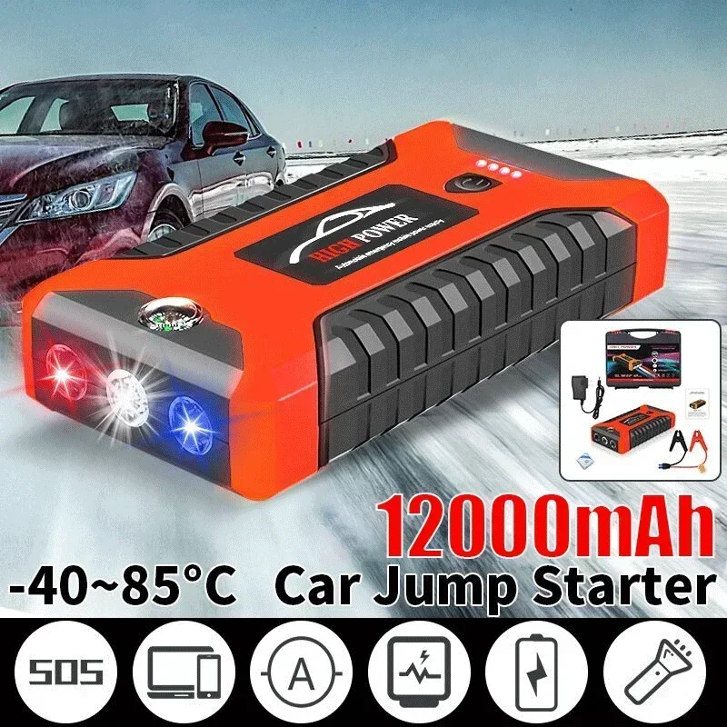 12000mAh 車のジャンプスターター エアポンプ付き 600A ポータブル車の充電器ブースターパワーバンク始動装置