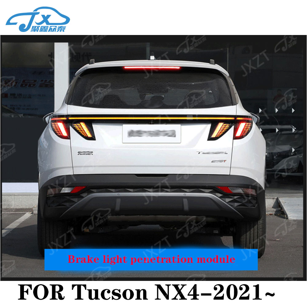 TUCSON nx4 スルーテールライト点滅モジュールターンシグナルアップブレーキスルーモジュール