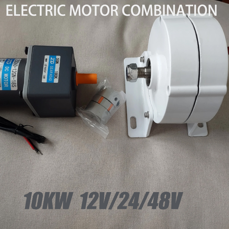 低ノイズ 6KW 8KW 10KW12V 24V 単相 DC 電気モーター出力 3 相 AC 永久磁石発電機モーターセット DIY ホーム