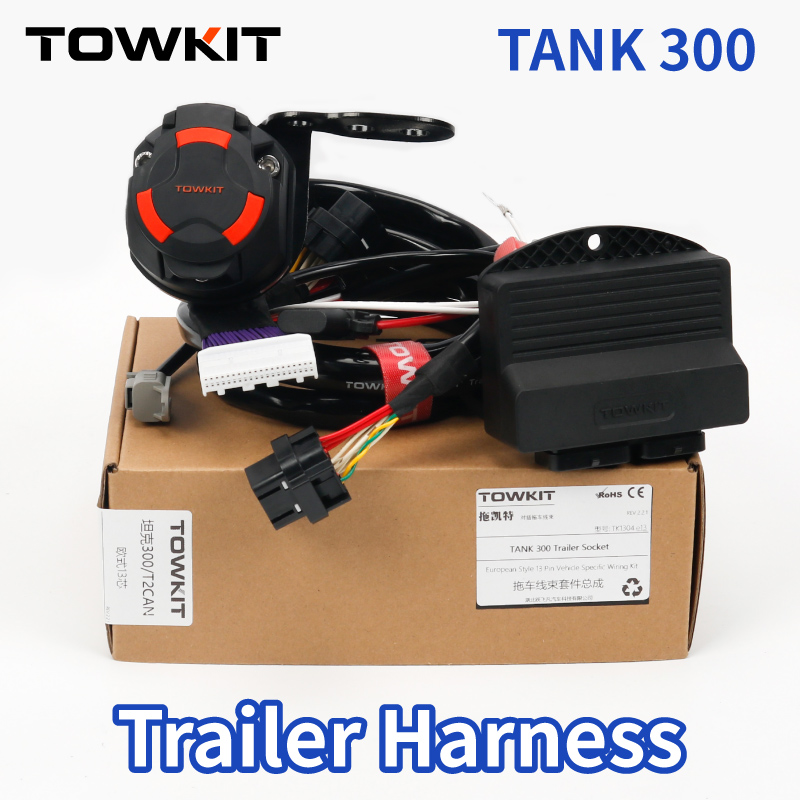 タンク 300/400/500/700 トレーラー配線ハーネスユーロ 13/7 ピントレーラー RV テールライト信号オーストラリア 12/7 ピンコントローラソケット