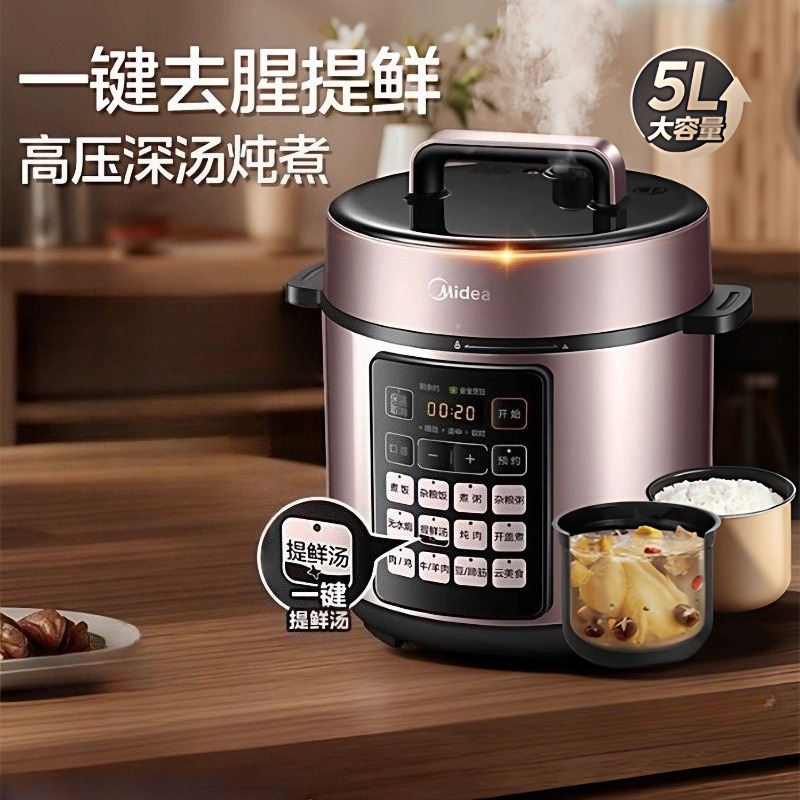電気圧力鍋 家庭用 5L 大容量 ダブルタンク 全自動 多機能圧力鍋