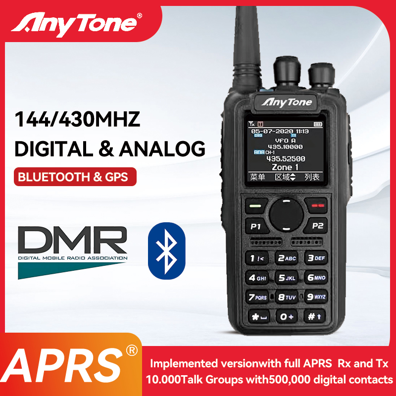 Anytone AT-D878UVII Plus トランシーバー DMR 双方向ラジオ ATD878UVII PLUS GPS Bluetooth APRS FM D878UVII Plus アマチュア デュアル バンド