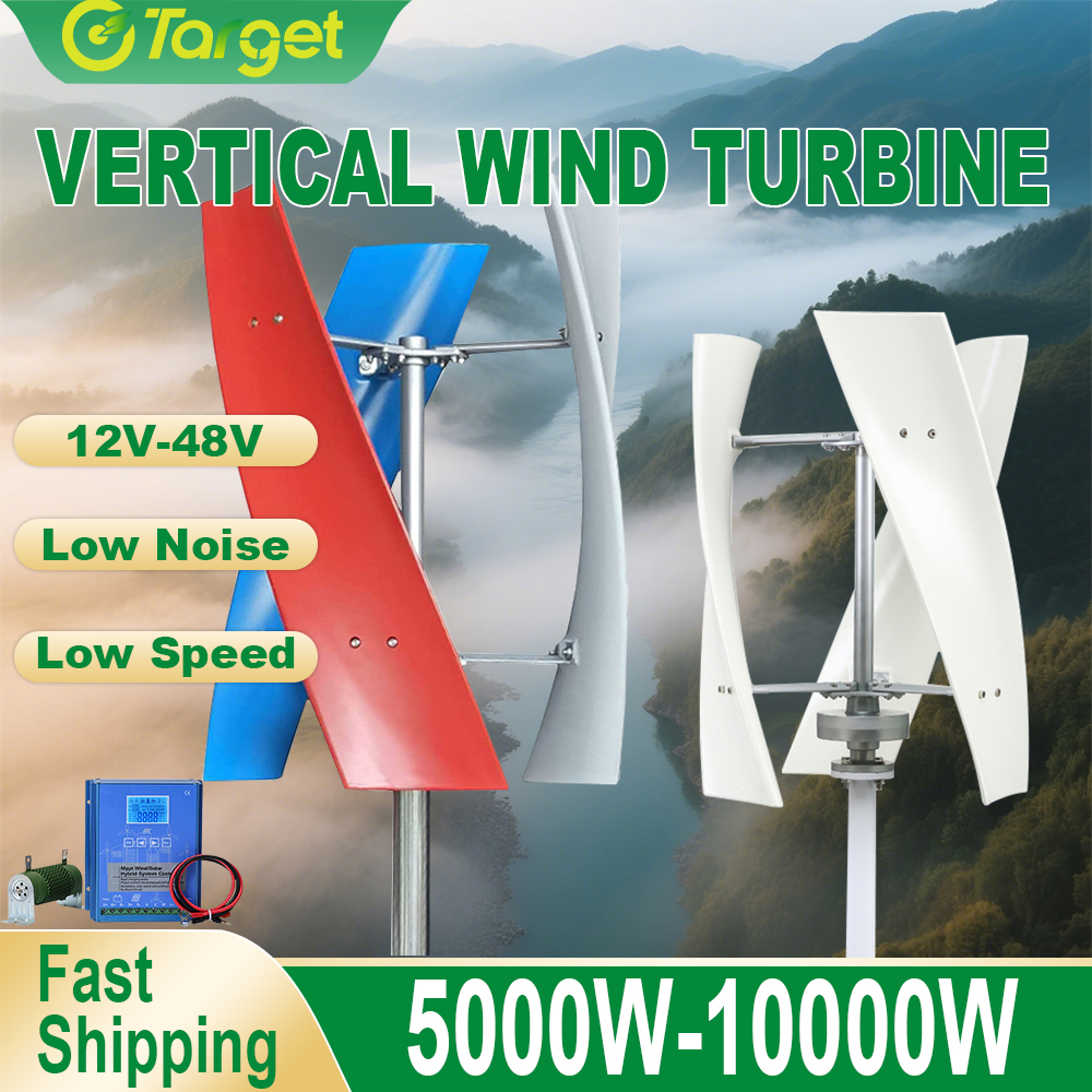 フリーエネルギー 5000 ワット 8KW 10KW 垂直風力タービン発電機 12V24V 48V MPPT 電気家庭用オルタネータ発電機完全なセット