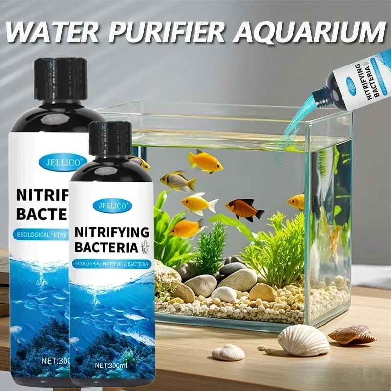 300 ミリリットル硝化細菌液体水槽浄水器観賞魚の養殖医療用品金魚鉢水処理