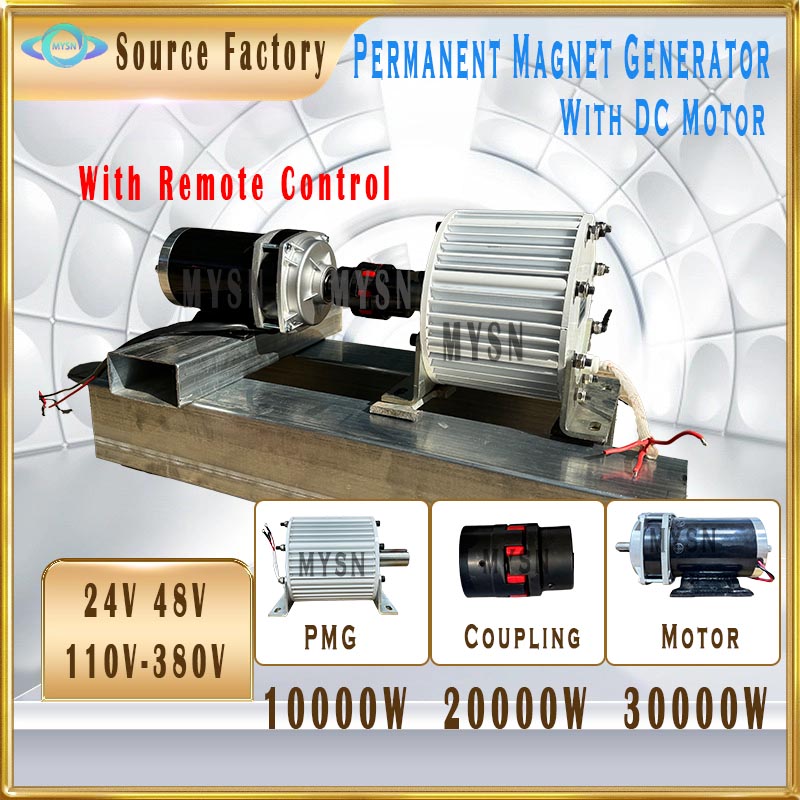 10KW 20KW 220V 永久磁石発電機 3 相 AC オルタネーター磁気ダイナモリモコンモーター付き家庭用