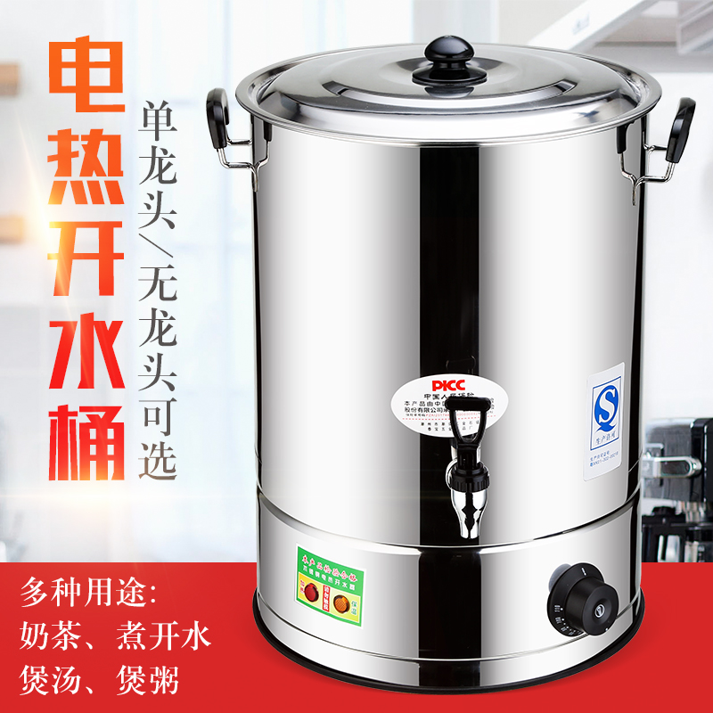 業務用ステンレス電気湯沸かし器 - 大型、自動沸騰、断熱（スープ/お茶/産後）