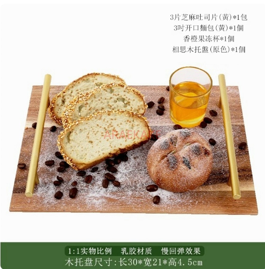 1 セット模擬パン全粒粉フェイクパンスライスパンモデル小道具模擬食品模擬パン