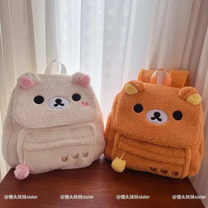 ソフトリラックマコリラックマぬいぐるみバックパック、愛らしいコリラックマバッグかわいい通学旅行バックパックギフト女の子大容量