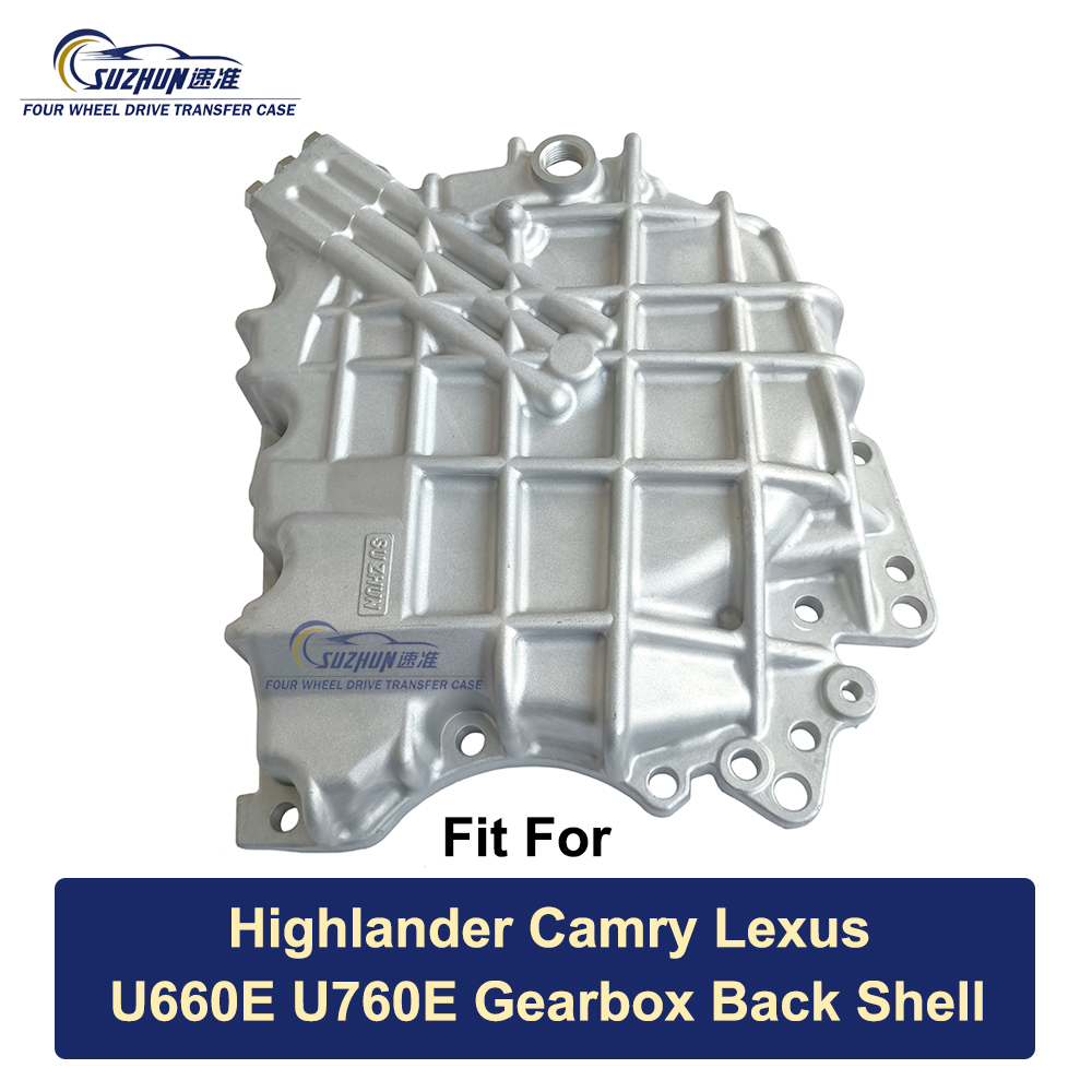 U660E U760E ギアボックスバックシェルギアケースハイランダーカムリレクサス U760E トランスミッションリアカバーギアボックスバックカバー