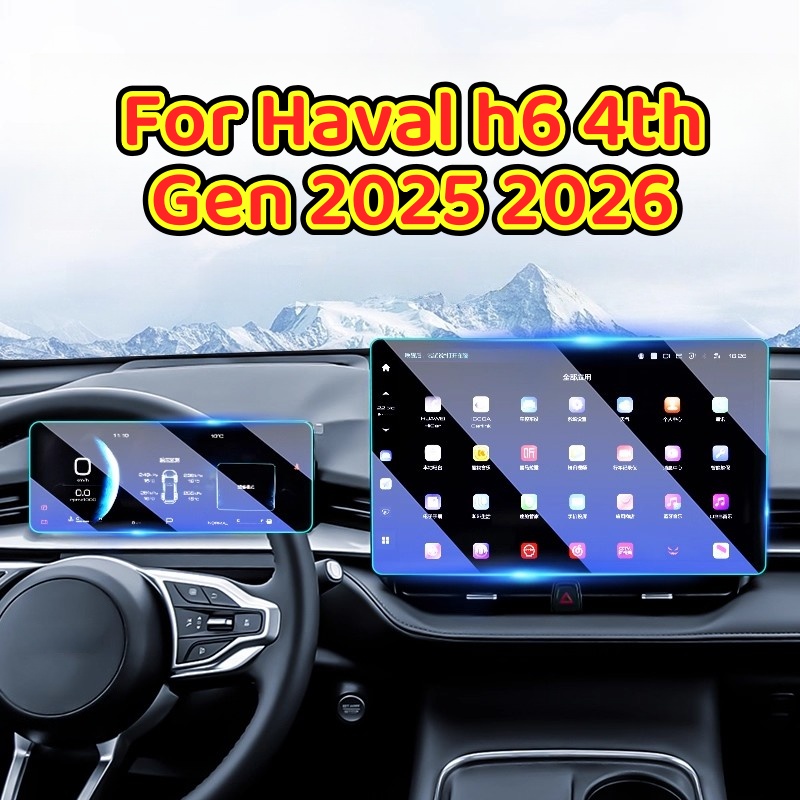 Haval h6 4th 世代 2024 2025 2026 高精細強化ガラス GPS ナビゲーション計器画面カーアクセサリー