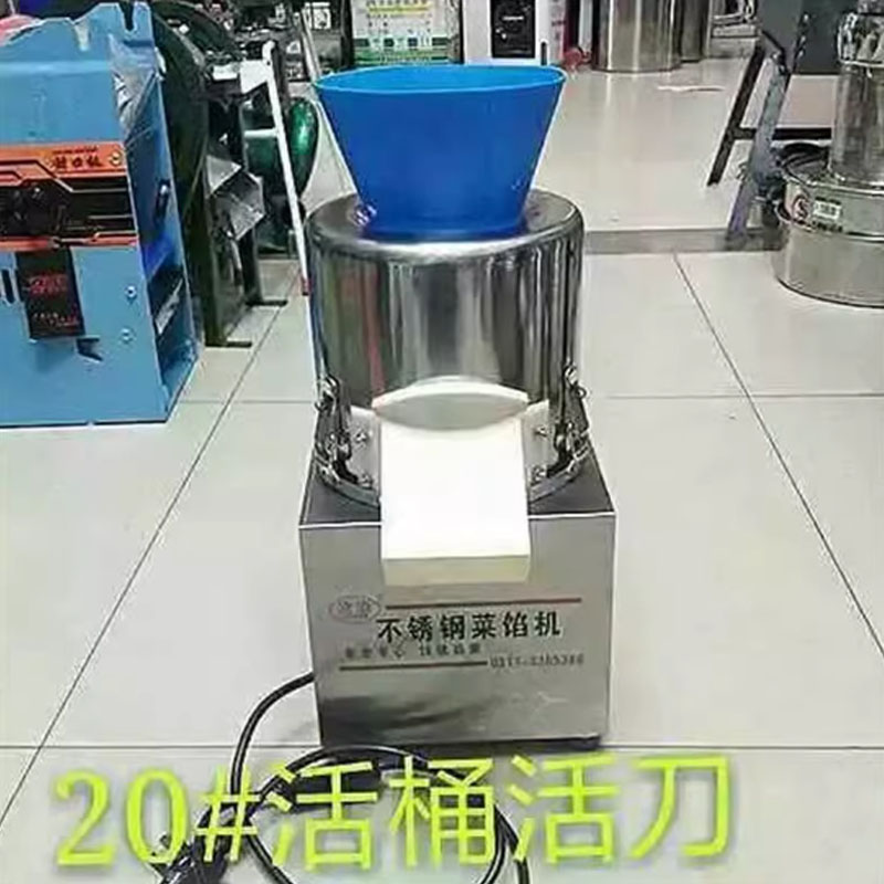 Commercial Electric Vegetable Shredder Particle Vegetable Trapping Machine Breeding Feeding Chicken 180W