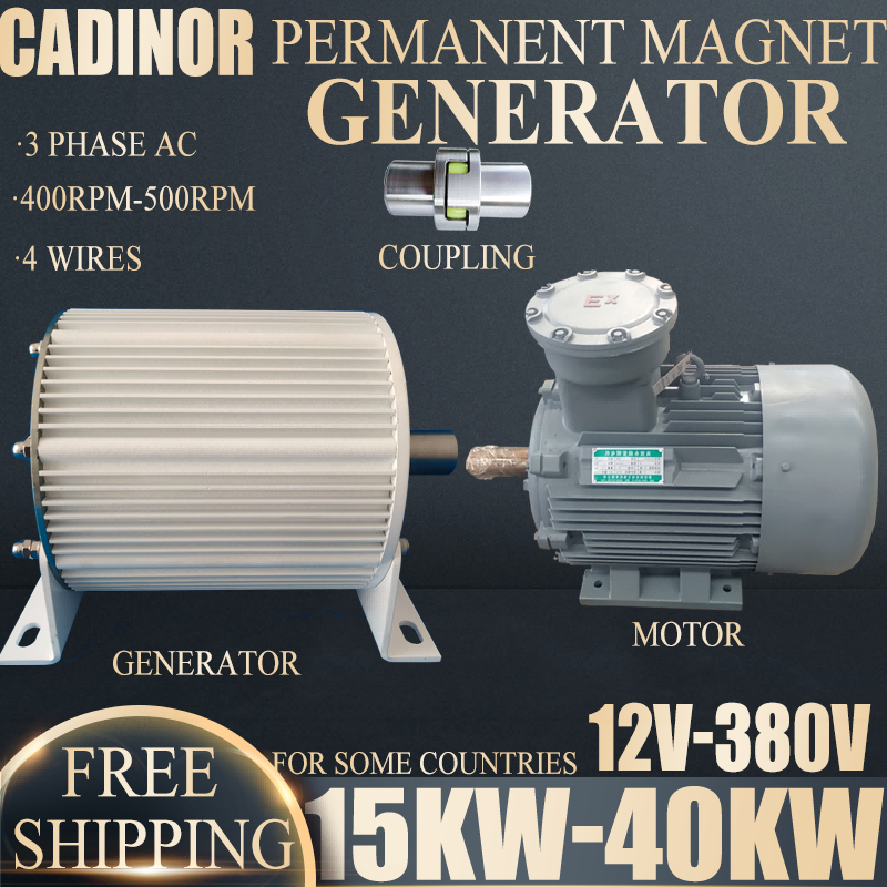 倉庫配送低速 500rpm 15000W-40000W 380v 220v ギアレス永久磁石発電機 AC オルタネーター風力タービン DIY