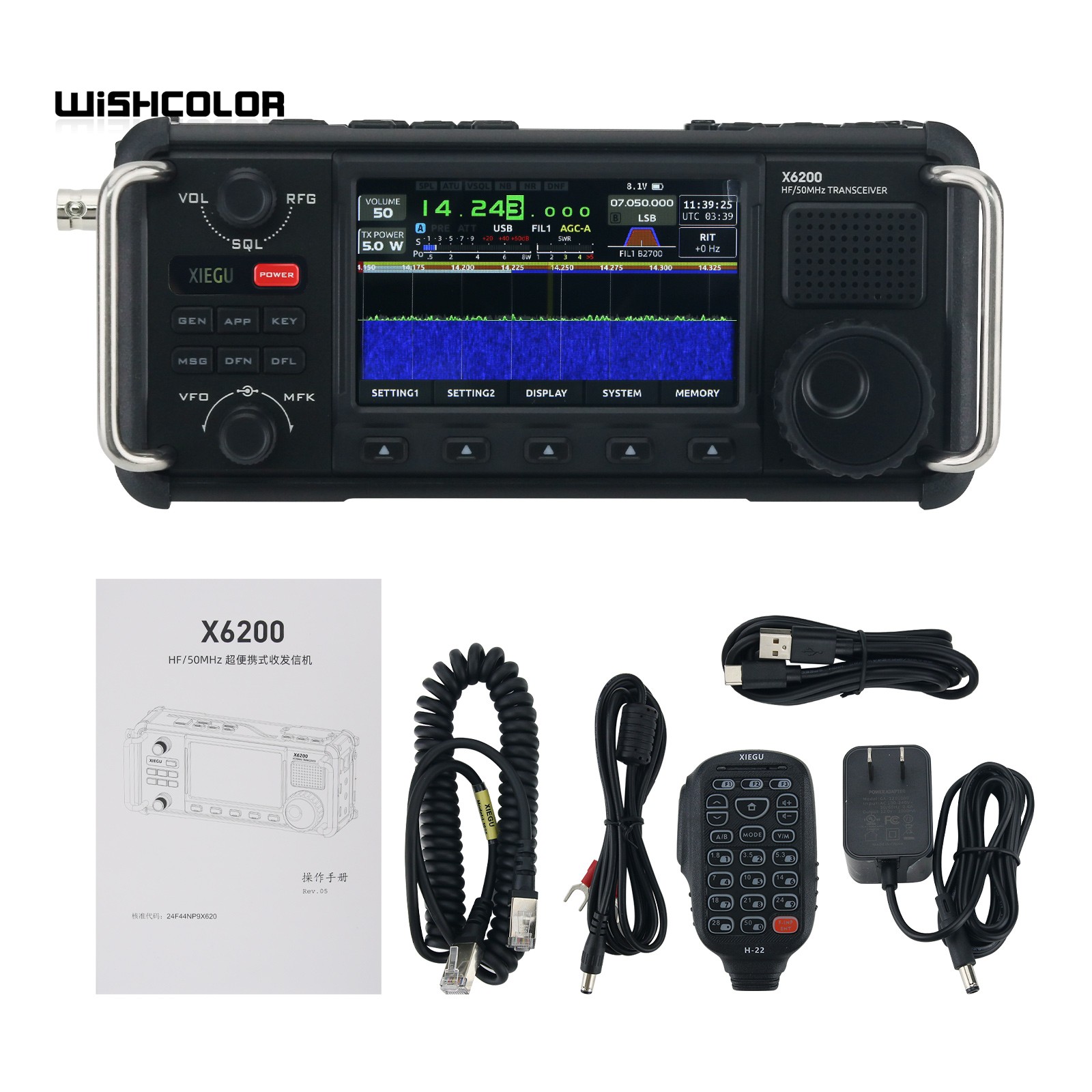 HamGeek XIEGU X6200 SDR HF/50MHz フルモード SSB/CW/AM/FM ポータブル短波ラジオ 4 インチ HD カラースクリーン付き