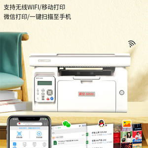Aurora Ad 223mwc レーザープリンター・コピー機・スキャナー一体型 モノクロ 22 Cpm 1200x600 Dpi Wi-Fi モバイル印刷 家庭・オフィス向け