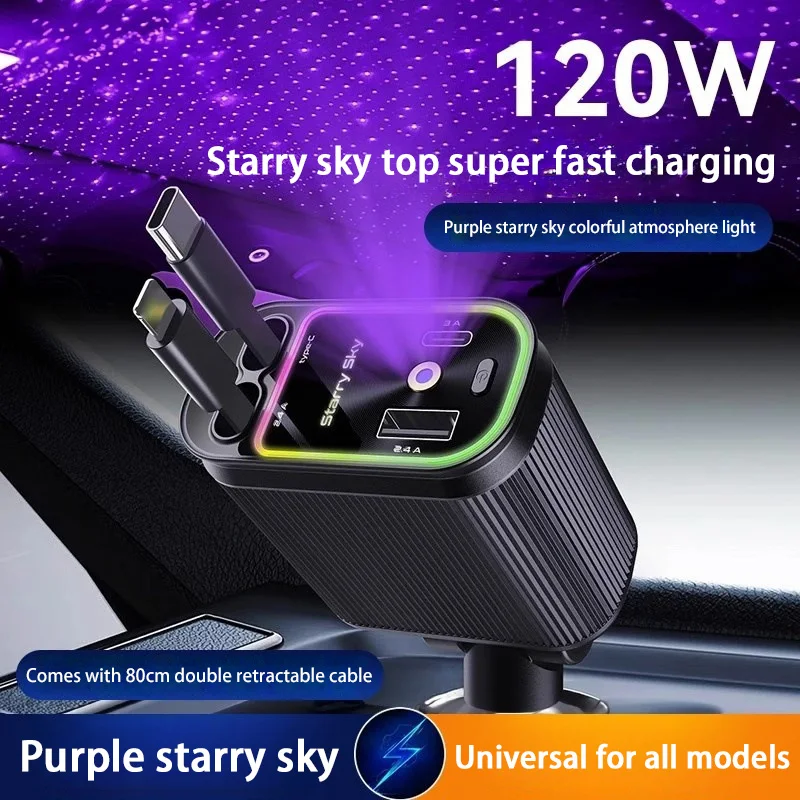 4 in 1 カーチャージャー、スタースポットライト付きパープル 120W カーチャージャー、充電ケーブル付き