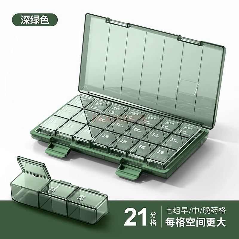 1セット薬箱、薬サブ包装箱、旅行用防湿シール、1週間の経口薬コンパートメント