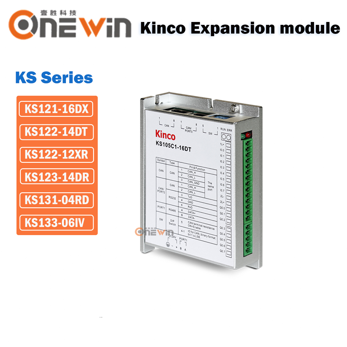 Kinco I/O 拡張モジュール KS121-16DX KS122-14DT KS122-12XR KS123-14DR KS131-04RD KS133-06IV RS485 通信統合 PLC