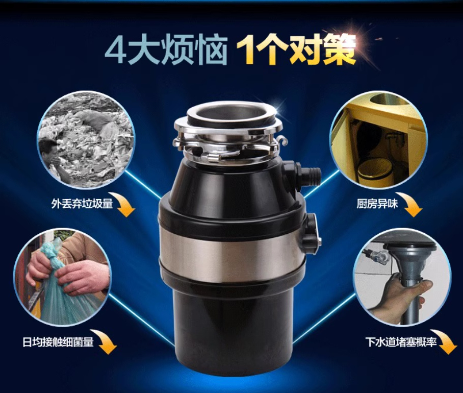 220V 食品廃棄物ディスポーザーキッチンシンクゴミグラインダー家庭用廃棄物プロセッサー工場直接AF