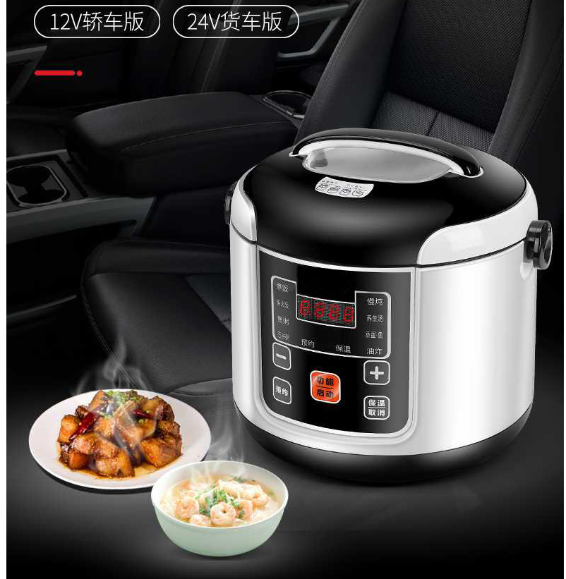 12V 24V 電気炊飯器車のトラック Multicooker スープお粥調理食品蒸し器 2L 電気弁当箱家庭用炊飯器