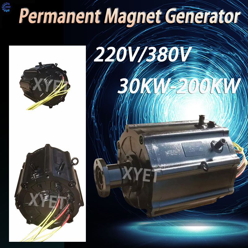 ハイパワー 80KW 100KW 150KW 200KW 結露発生器 300-1500RPM フリーエネルギー磁気オルタネータ 220V 380V 家庭用ダイナモ