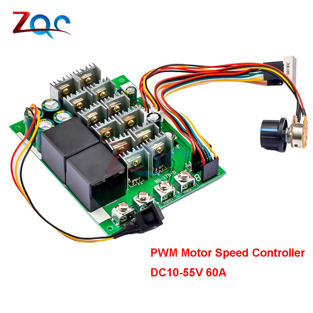 DC 10-55V DC モータースピードコントローラー 60A PWM コントローラー順方向反転 0 〜 100% 調整可能な RC リバース制御スイッチ