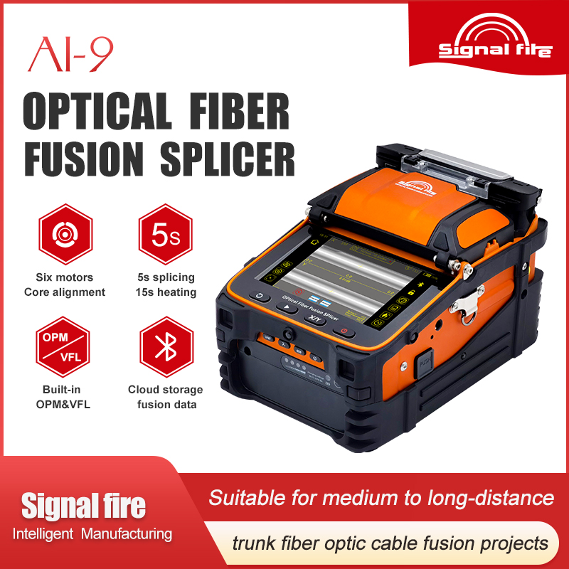 AI-9 TSP Signalfire AI-5pro 融着接続機 6 モーター 5S スプライシング機 VFL 光パワーメーターツールキット送料無料