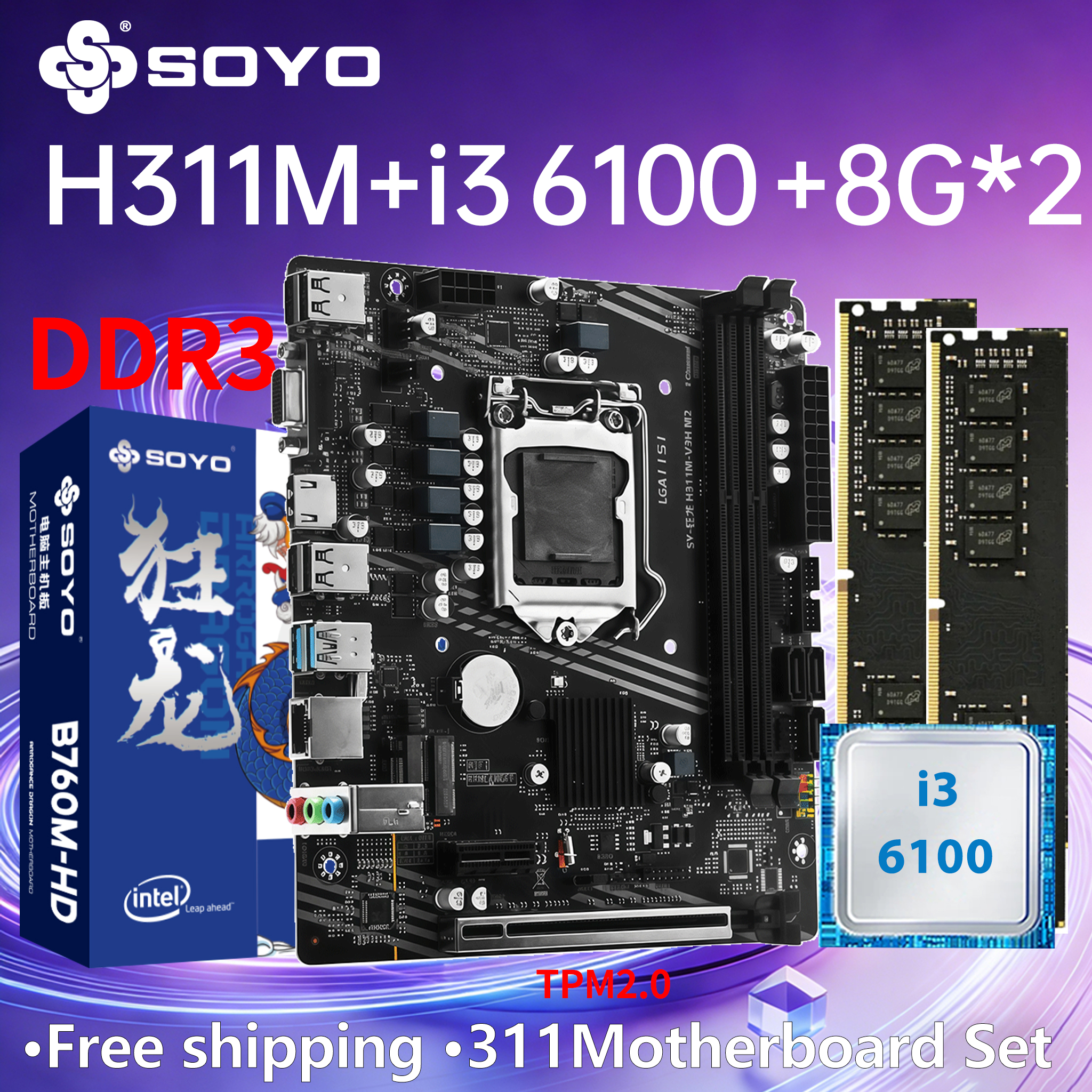 SOYO H311M マザーボード ゲーム i3 6100 CPU 16 グラム (8 グラム * 2) RAM メモリ LGA1151 TPM2.0 コンピュータコンボオフィスデスクトップ PC PCIE3.0X16 HDMI VGA
