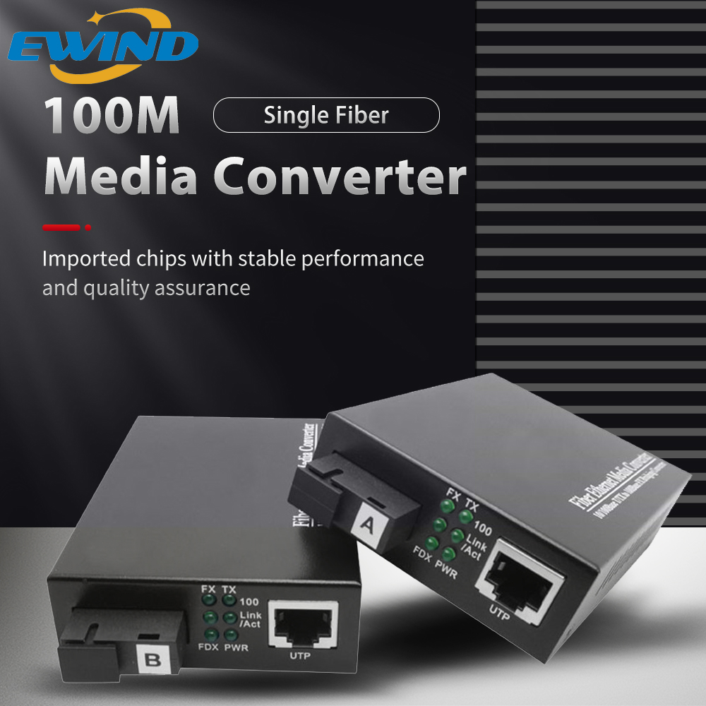 1 ペア 10M/100M シングル/マルチモード単一ファイバー メディア コンバーターの距離サポート 20km 2km sc 光ファイバー メディア コンバーター