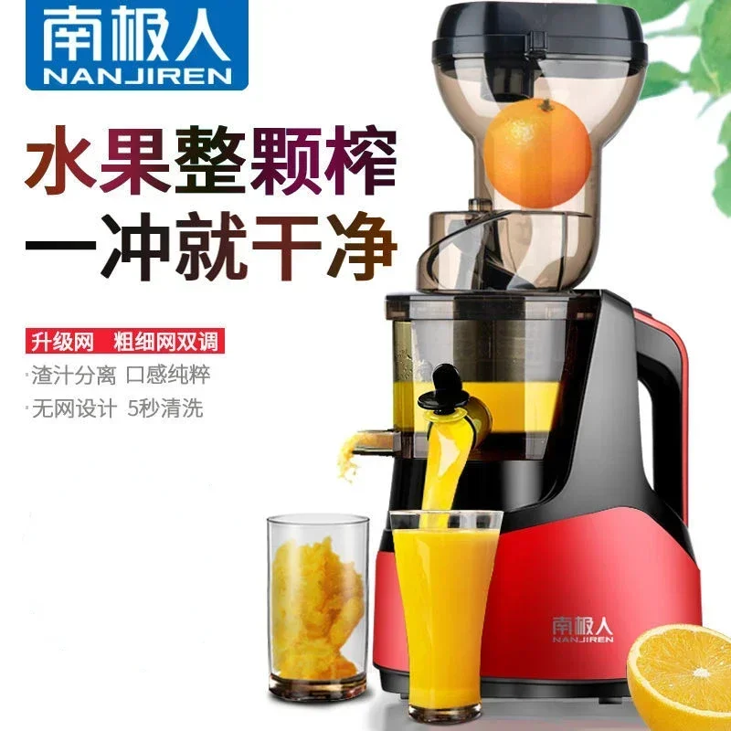 NANJIRE ガーネットジューサーオレンジ電気フルーツプレス家庭用自動野菜多機能ニンジンマシン小型豆乳