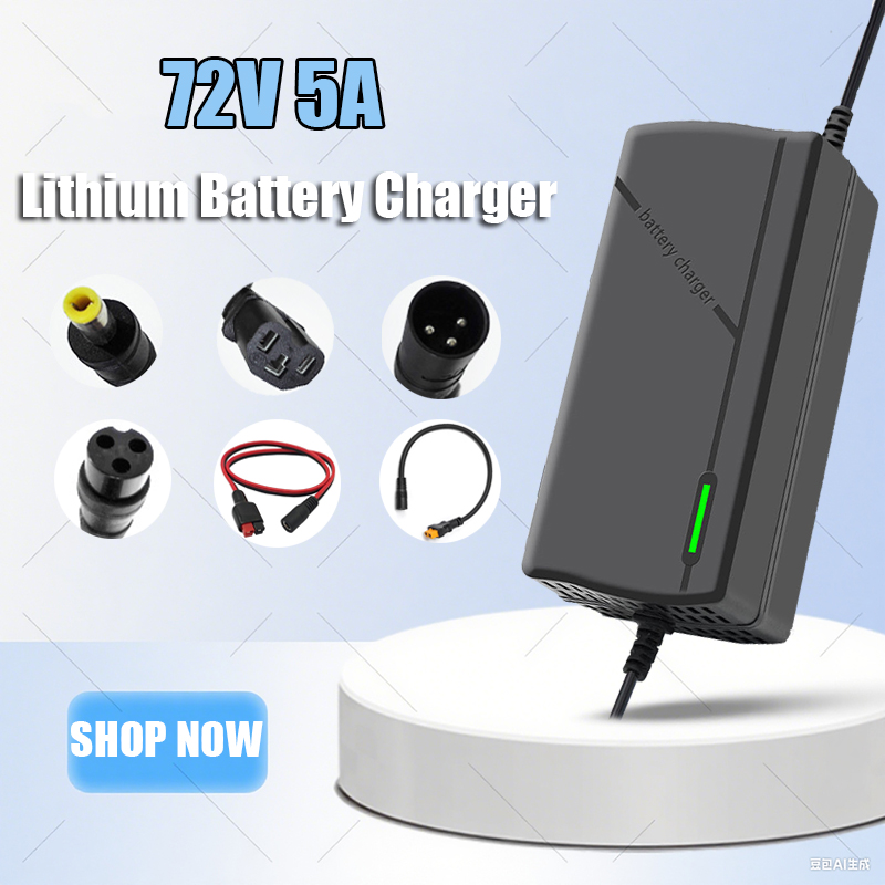 EUプラグ 72V 5A リチウムイオンバッテリー充電器 5.5×2.5mm/3ピン XLR/トライアングル/航空コネクタ付き 20S 84V リチウムイオンバッテリーパック用