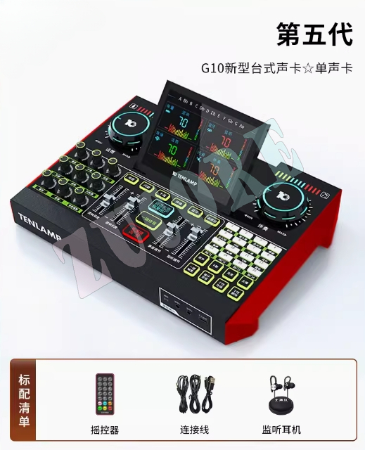 USBオーディオインターフェース、ポッドキャスト機器バンドル、ミキサー＆ボーカルエフェクト、G10サウンドカードボードボイスチェンジャー、ライブ用DJミキサー