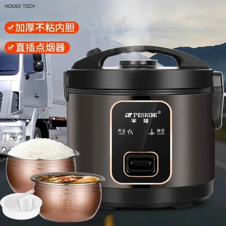 新スタイル多機能車炊飯器 24v 大型トラック特殊車 12v 蒸し電気鍋炊飯器