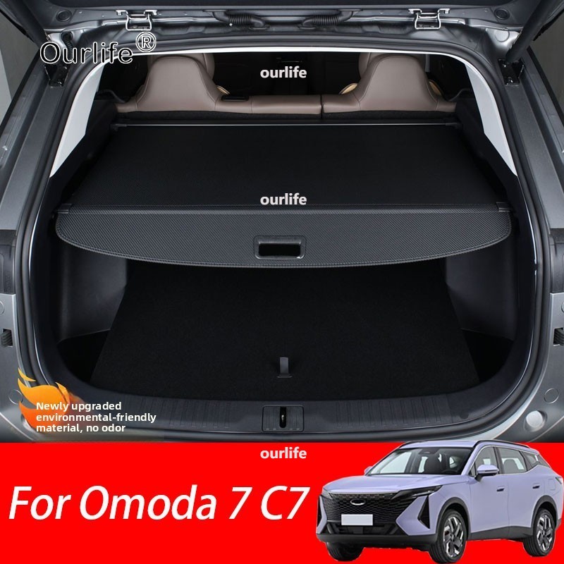 Omoda 7 C7 2026 2027 車の貨物カバー格納式荷物ラック防水プライバシープロテクターアクセサリー