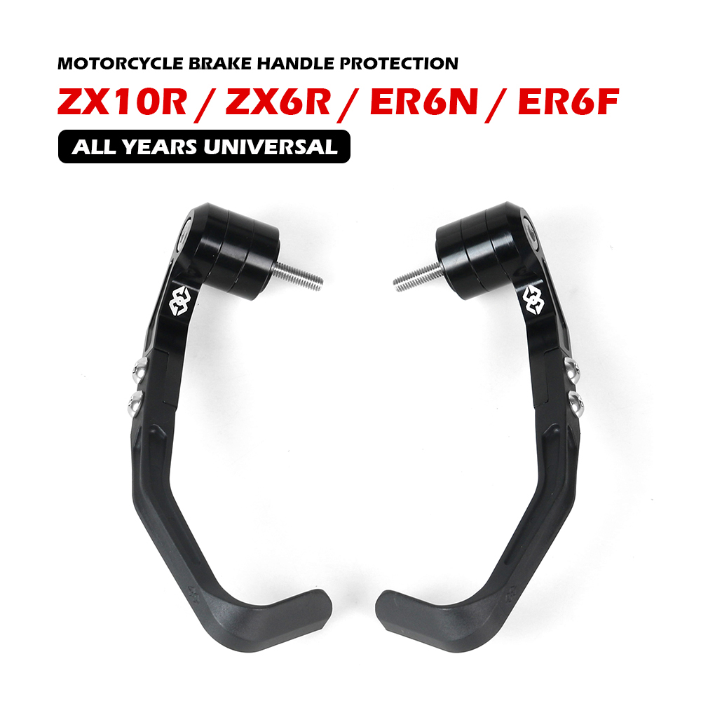 ZX10R ZX6R ER6N ER6F オートバイブレーキハンドル保護カワサキユニバーサル修正されたアルミ合金アクセサリー