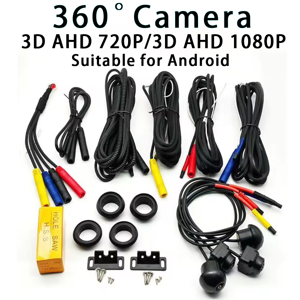 Android マルチメディア画面用車 360° パノラマ システム カメラ、360APP 機能付き Android マルチメディア システム