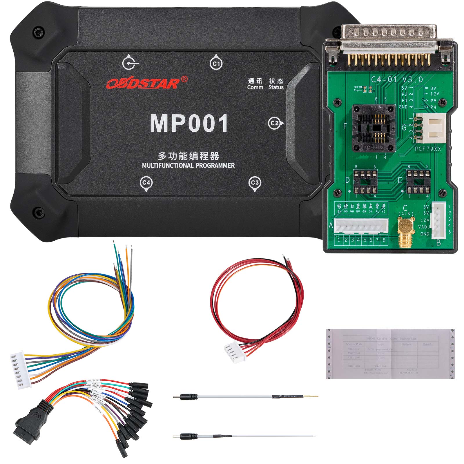 OBDSTAR MP001 DC706 セット 自動車、商用車、EV、船舶、オートバイの読み取り/書き込みクローン/データ処理をサポート