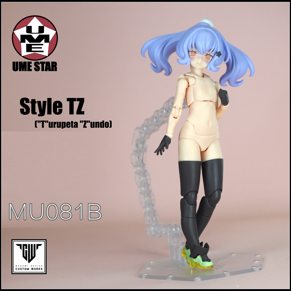 ボディレジン GK改造パーツ SH MU081B 機母神装置 1/12 ぷにもふ 猫娘