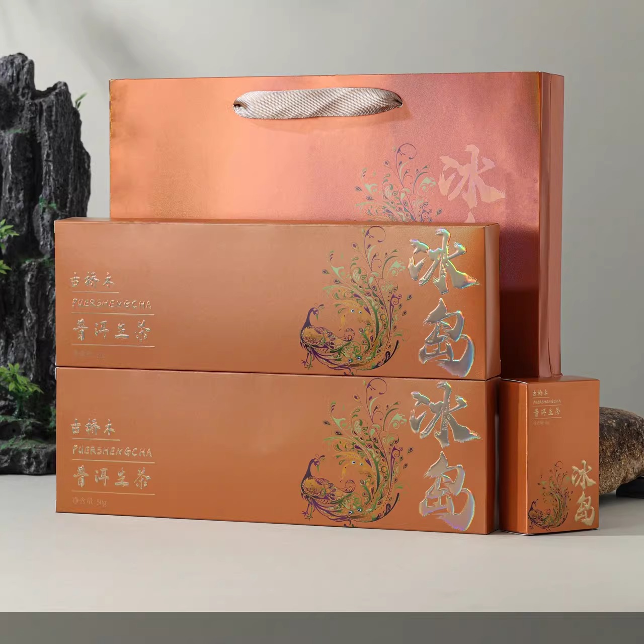 本物の雲南プーアル熟茶複数の種類のお茶ギフトボックスギフトバッグアイスランド熟したプーアルの強い香りのブティックギフトボックス